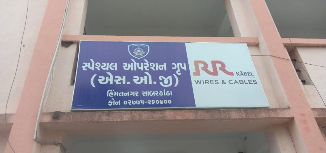 સાબરકાંઠાઃ SOGની ટીમે યુવકને જીવતા કારતૂસ અને તમંચાની સાથે ઝડપી લીધો -  Gujarati News | Sabarkatha sog arrest a man under arms atc sabarkantha sog  ae jivta kartus tamancha sathe aek ni