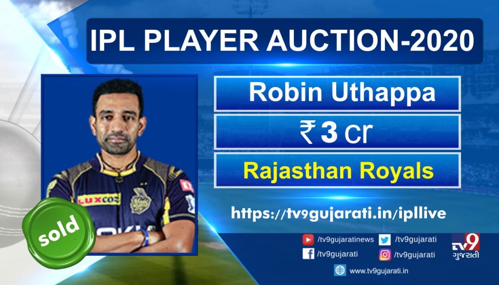 IPL 2020 Auction: