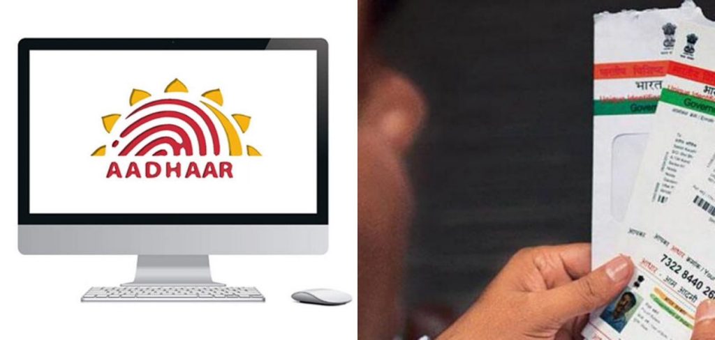 Tame adharcard ma phone number aa rite update kari shako cho vancho aa aehval