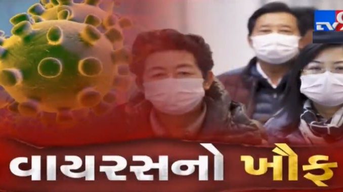 Coronavirus outbreak: Death toll in China rises to 132 China corona name no bayankar virus felayo atyar sudhi 132 loko na mot