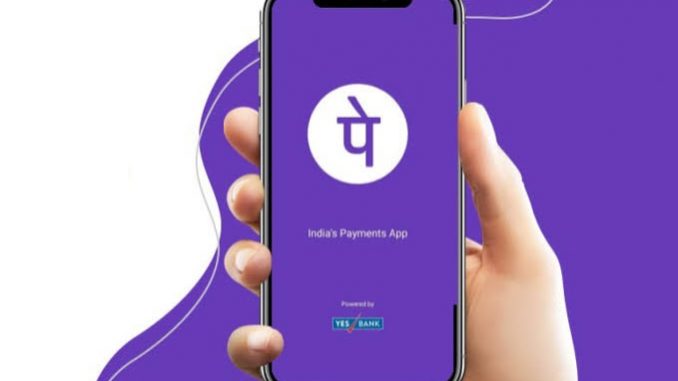 phonepe-launched-atm-cash-facility- For Customer