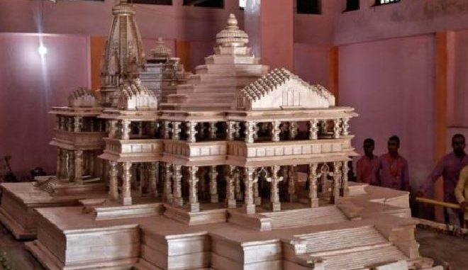 ayodhya ram mandir trust meeting temple build rammandir nirman mate ni tarikh ni thai shake che jaherat 19 february e trust ni pratham bethak
