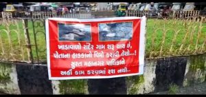 Posters on the road in Surat 01