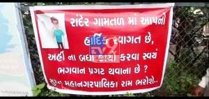 Posters on the road in Surat 03