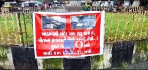 Posters on the road in Surat 04