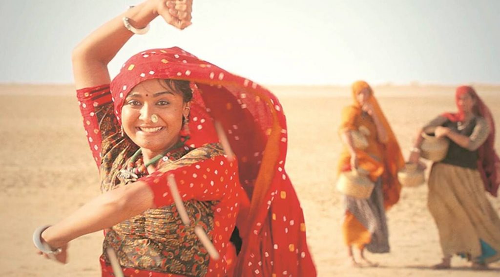 હેલ્લારો